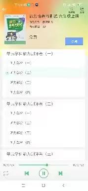 六年级上册课时练讲解第一单元测评卷（一）