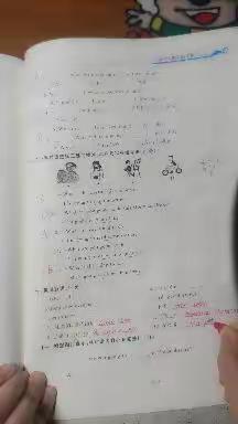 六年级上册课时练讲解第三单元测评卷（二）