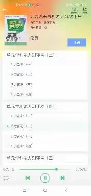 六年级上册课时练讲解第四单元测评卷（一）