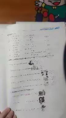 六年级上册课时练讲解第四单元测评卷（二）