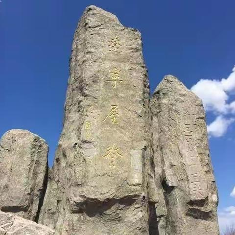 xx新宾岗山一日游，赏红叶，美拍，等等，48元/每人，午餐自备，请大家踊跃报名参加。