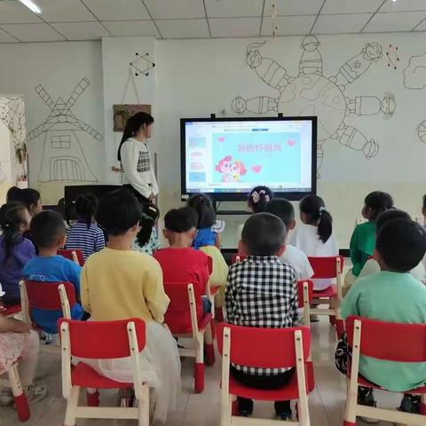 新堡镇中心幼儿园中四班音乐活动《我的好妈妈》