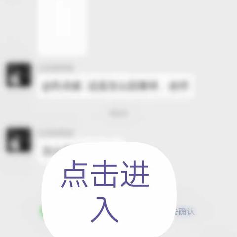 星光希望小学网上报名流程