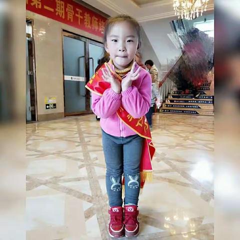 丁丁幼儿园——大一班胡语筠成长记录册