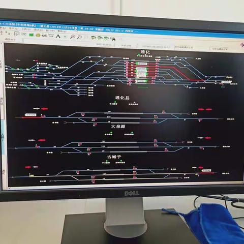 CTC开通前培训