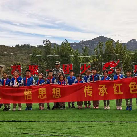 喜迎二十大，红心永向党——育秀中学小学部三（4）中队红色研学活动