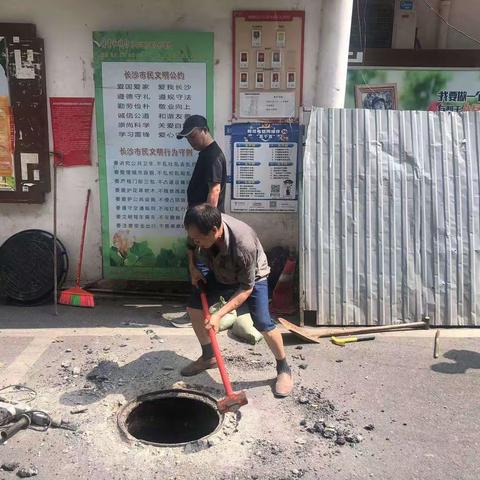 我为群众办实事：修复井盖  守护安全