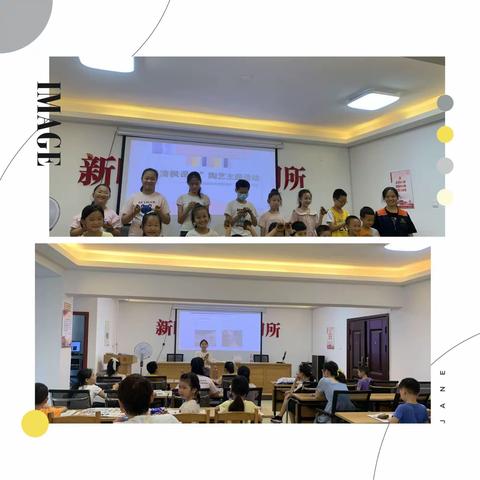 陶冶生活 艺享人生枫树岸社区“幸福课堂”陶艺主题活动