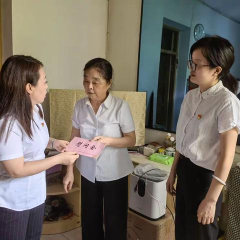 七一慰问送温暖党的关怀沁心田