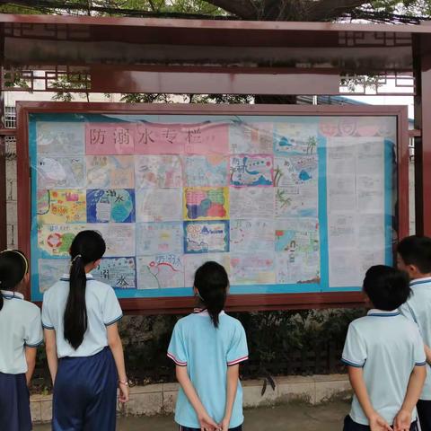 建新小学安全教育之防溺篇