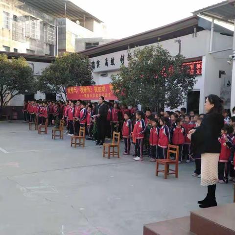 我参与，我快乐！我运动，我健康！——记建新小学2019年秋季运动会