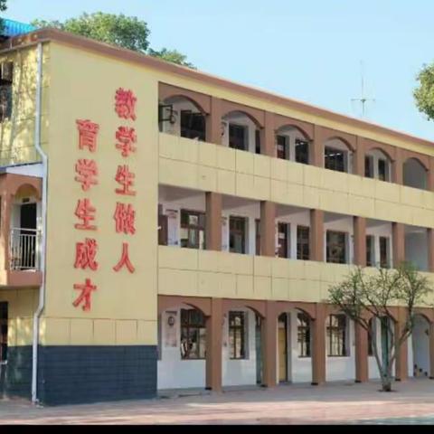 怀化市鹤城区振华学校开学温馨提示