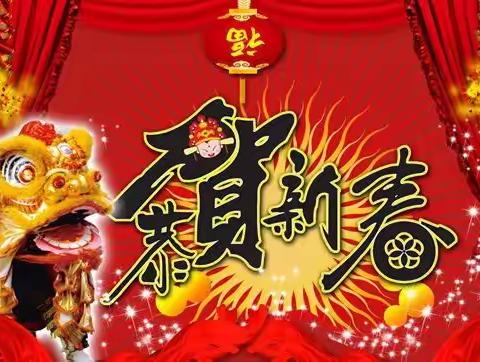 轮台县第一幼儿园开展“金兔送福 喜迎新年” 我们的节日·春节--写对联 送祝福活动