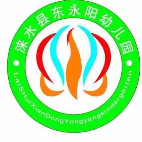 “季”忆留夏，时光有你——东永阳幼儿园2021届大班毕业典礼