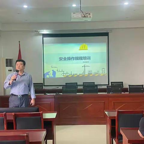 集装箱公司开展安全操作规程培训