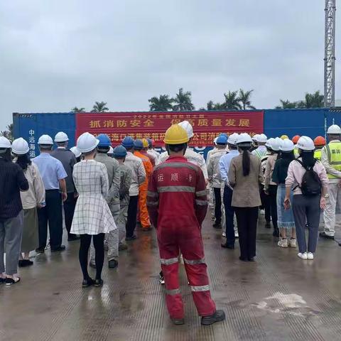 集装箱公司开展消防应急演练