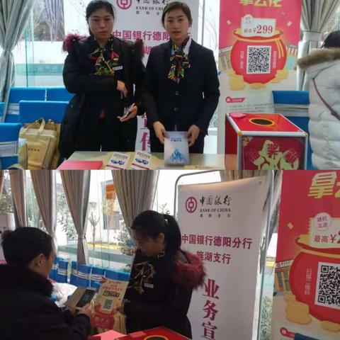 旌湖支行开展送金融知识进社区活动