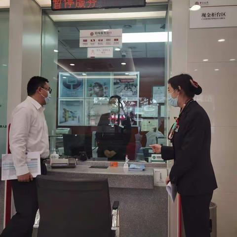 德阳分行党委书记、行长王建强一行赴黄河东路支行开展调研指导工作
