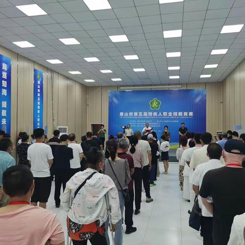 滦州市残疾人职业技能竞赛取得佳绩