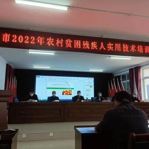 滦州市农村困难残疾人实用技术培训班正式开班