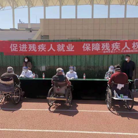 滦州市残联第三十二次全国助残日活动——义诊宣传活动