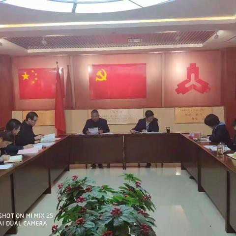 石嘴山市中支纪委深入学习宣传贯彻党的十九届五中全会精神