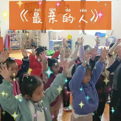 智开星幼儿园2021年春季开学大班的宝贝们欢乐归园