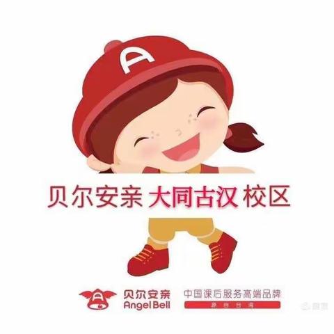 玉米🌽班第四周学习反馈