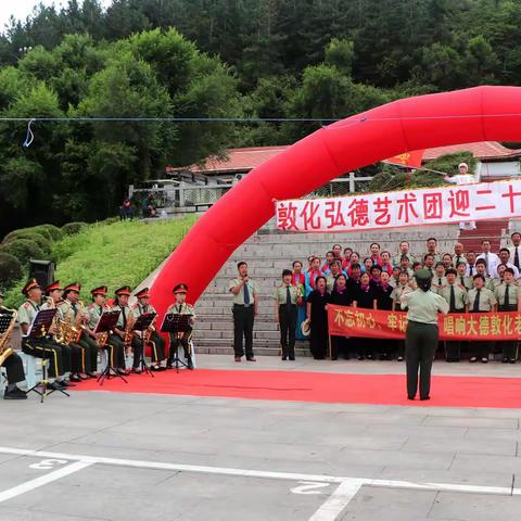 弘德老年艺术团举办“喜迎二十大 奋进新征程”文艺演出暨成立大会