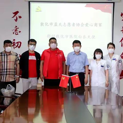 蓝天志愿者协会携手爱心商家慰问市医院医护工作者