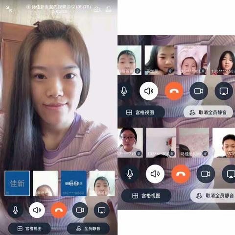 直面疫情 我们携手前行——当好“师生联络员” 牛山二小 五年级组 (1)