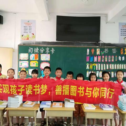 学海虽无涯，乐自在其中——记25小百儒校区2018-2019学年第一学期散学典礼