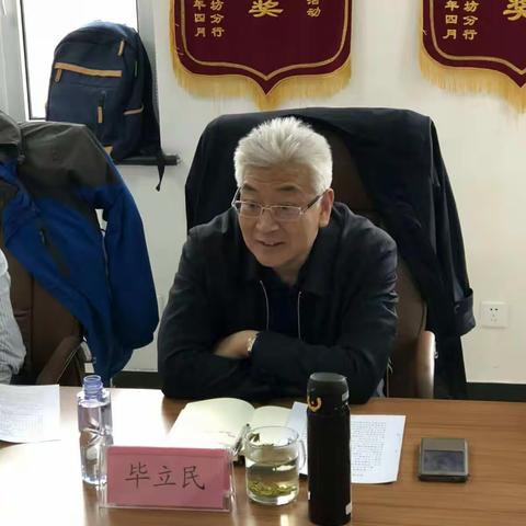 省分行毕立民副行长到廊坊胜芳支行调研