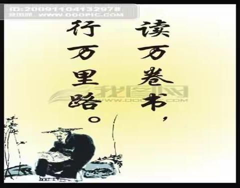 书香满校园 梦想伴书行—记抚顺县救兵镇九年一贯制学校小学部读书活动