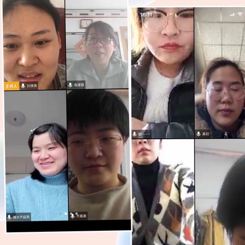 疫情期间，“E”起教研  —昌邑潍水学校小学部英语线上教研