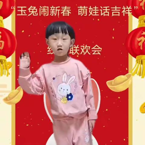 德谦幼儿园“玉兔闹新春，萌娃话吉祥”线上联欢会