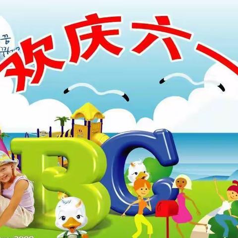 童心向党颂祖国 幸福成长庆六一——九龙镇实验小学举行“欢庆六一 童心向党”合唱比赛