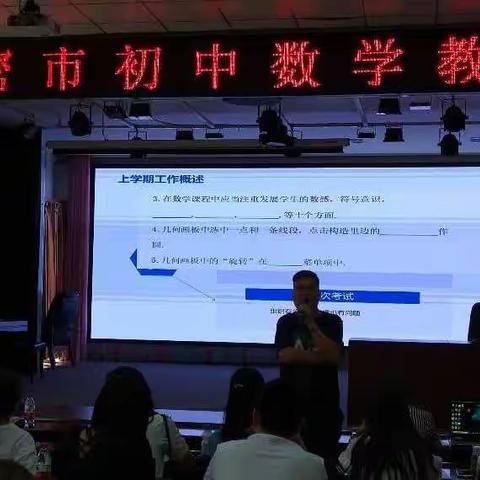 九月开学，培训正当时