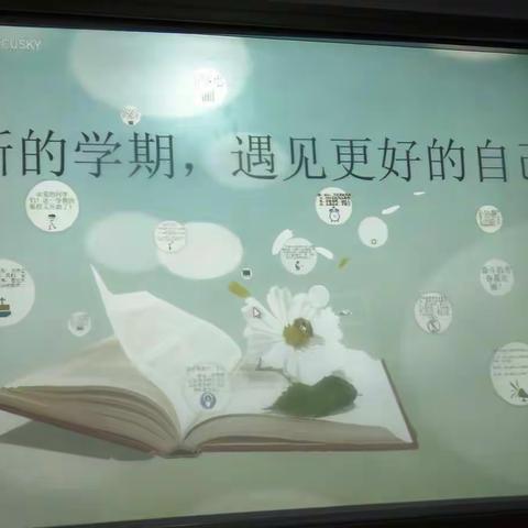 振翅翱翔——新密一初中七二班开学一个月纪实