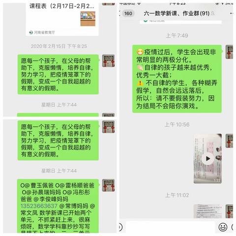 写给七小六一班的孩子们