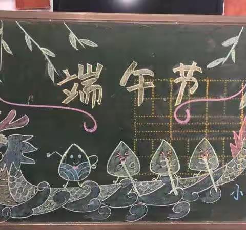 解放路示范学校附属幼儿园小一班浓情端午！