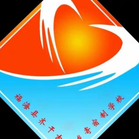 研习新课标  践行新理念——齐干吉迭乡寄宿制小学美术组教研活动