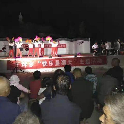 “壮丽七十年 脱贫早实现"暨扶贫政策宣讲活动巡演