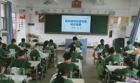 四月份学习强国活动汇总