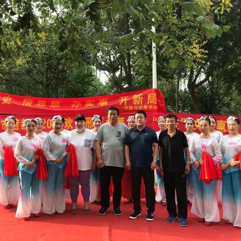 团结路街道守敬社区开展“学党史、悟思想、办实事、开新局”文艺演出活动