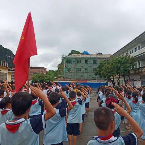 【红领巾心向党·争做新时代好队员】樟木镇良古小学2021年春季期新队员入队仪式