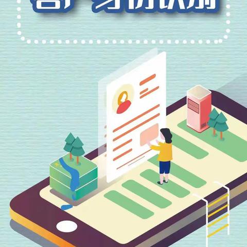 什么是“客户身份识别” ？一文带你get！