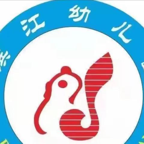 “幼”见美好  “静”待相聚—滨江南岸幼儿园第七周卫生大扫除