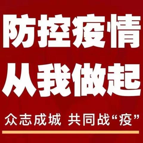 双阳支行疫情期间服务暖心不打烊