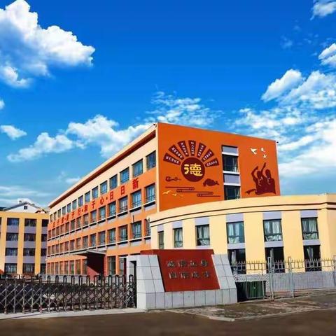 凯德世家小学一(2)班“身边的榜样”评选活动一——最称职的家长